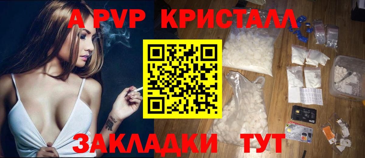 Alfa_PVP мука Благодарный