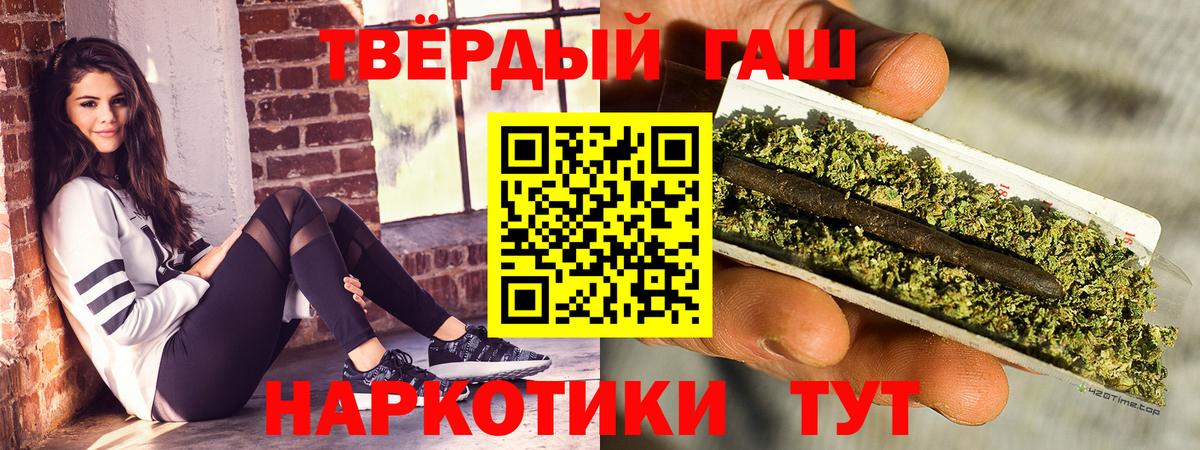 Благодарный  Вход с VPN  Купить наркотик  Меф МЯУ МЯУ кристаллы  МАРИХУАНА 