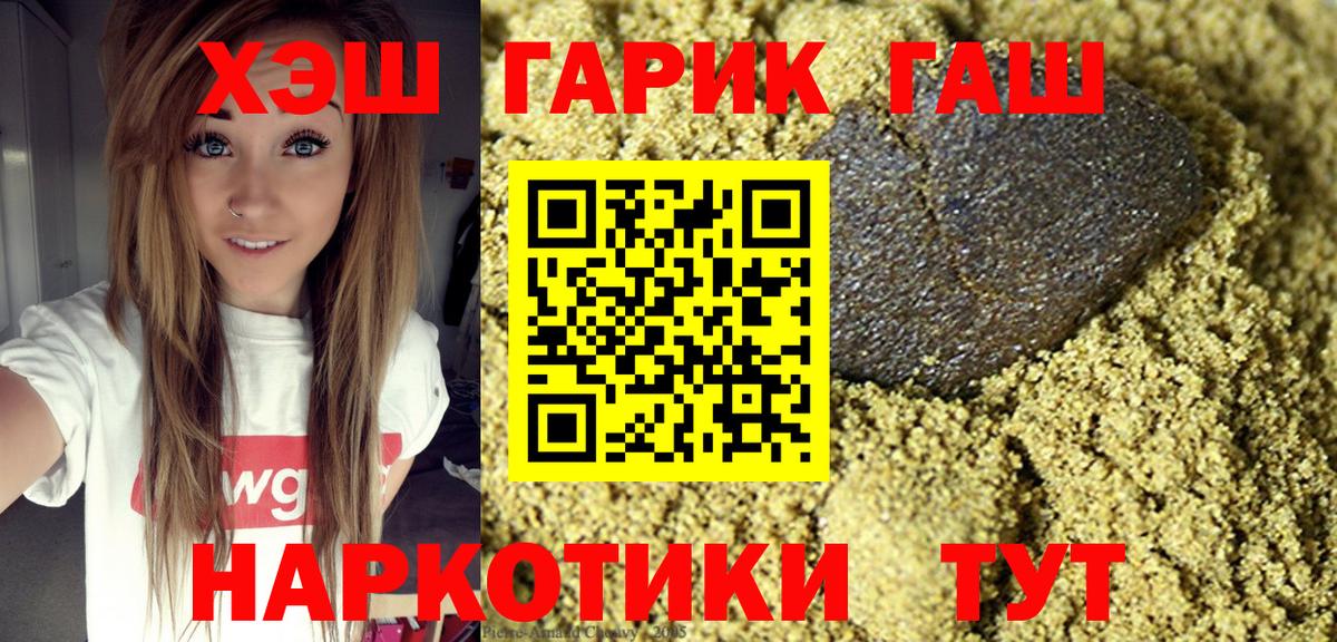НБОМе Благодарный