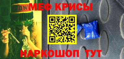 марки nbome Чебаркуль
