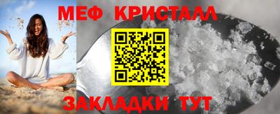 мдма Чапаевск