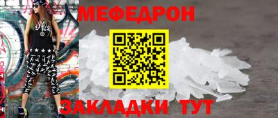 марки nbome Чебаркуль