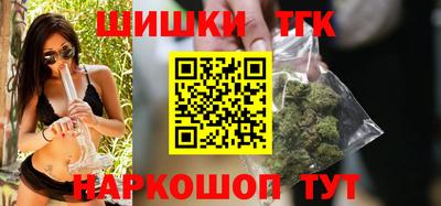 марки nbome Чебаркуль