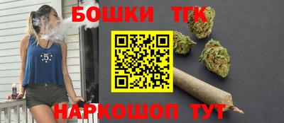 марки nbome Чебаркуль