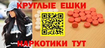 марки nbome Чебаркуль