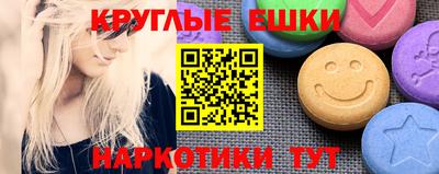 мдма Чапаевск