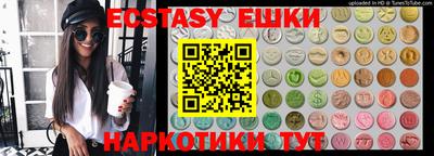 марки nbome Чебаркуль