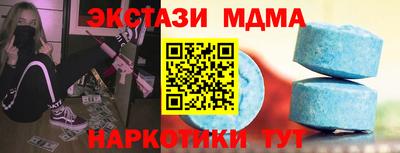 mdpv Усть-Илимск