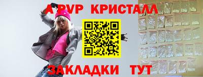 марки nbome Чебаркуль