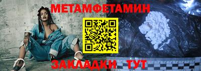 каннабис Уссурийск