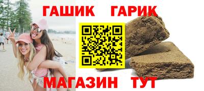 марки nbome Чебаркуль