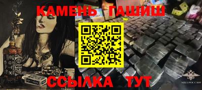мдма Чапаевск