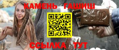 марки nbome Чебаркуль