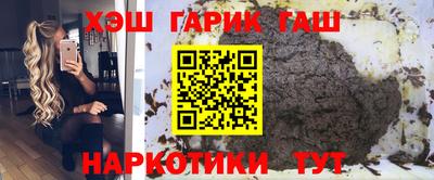 мдма Чапаевск