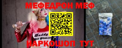 мдма Чапаевск