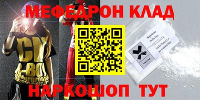 каннабис Уссурийск