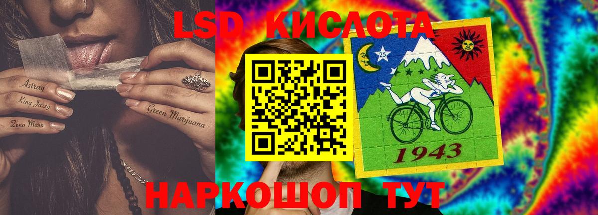 Лсд 25 экстази кислота  Лсд 25 экстази  Благодарный  Лсд 25 экстази кислота  Вход с VPN 