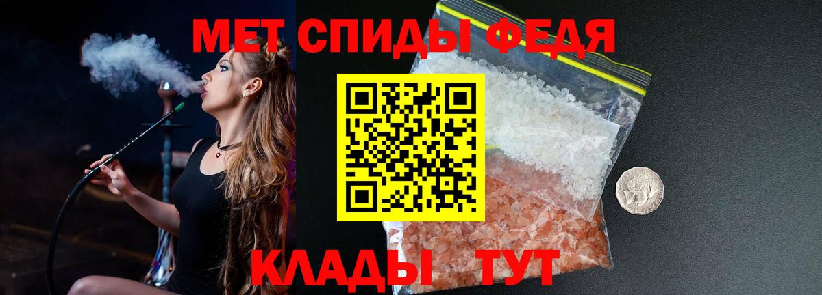 Благодарный  МЕТАМФЕТАМИН  Вход с VPN  Первитин пудра  Первитин пудра 