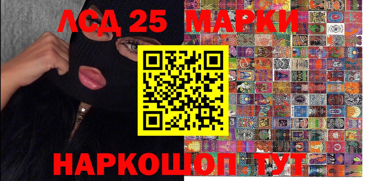Благодарный  Марки NBOMe 1500мкг  Марки NBOMe 1500мкг  Вход с VPN 