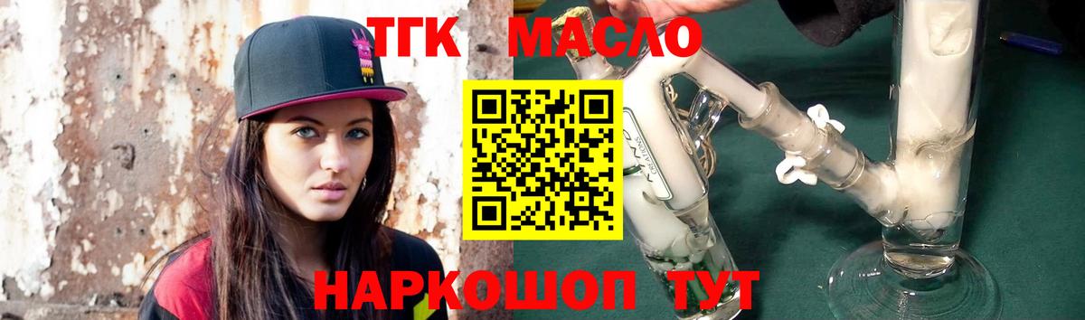 Благодарный  ТГК вейп  Вход с VPN 