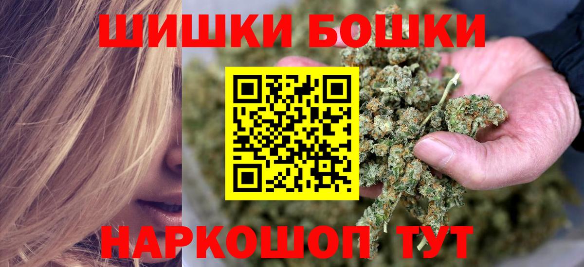 Марихуана LSD WEED  Вход с VPN  Бошки марихуана сатива  Марихуана план  Благодарный 